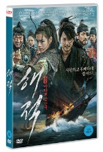 [USED] The Pirates DVD (Korean) / Region 3