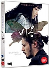 [USED] Dream DVD (Korean) Bi-mong, Ki-duk Kim / Region 3