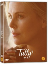 Tully DVD / Region 3