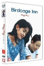 Birdcage Inn DVD (Korean)
