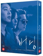[DAMAGED] Burning BLU-RAY Full Slip Case Limited Edition (Korean)