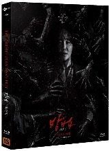 The Cursed: Dead Man’s Prey BLU-RAY Digipack Limited Edition (Korean)