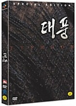 [USED] Typhoon DVD (2-disc, Korean) / Region 3