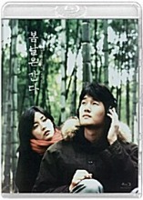 [USED] One Fine Spring Day BLU-RAY (Korean)