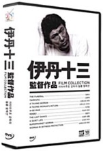 Juzo Itami 10-Film Collection DVD