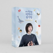 Extraordinary Attorney Woo OST (Korean) - Original Soundtrack CD