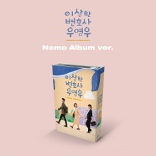 Extraordinary Attorney Woo OST (Korean) - Original Soundtrack Nemo Edition