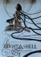 Ghost In The Shell Movie Poster - 11.8 x 16.5 (2 pieces)