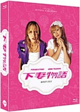 [USED] Kamikaze Girls BLU-RAY Full Slip Case Limited Edition (Japanese)