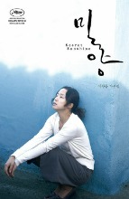 Secret Sunshine - Screenplay (Korean) / Script