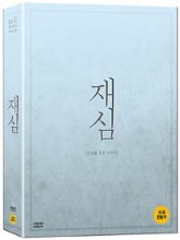 New Trial DVD Limited Edition (Korean) / Region 3