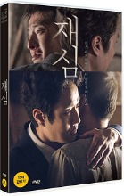 New Trial DVD (Korean) / Region 3
