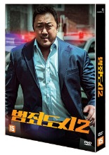 The Roundup DVD Limited Edition (Korean) / Outlaws 2, Region 3