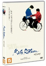 Kids Return DVD (Japanese)