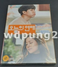 [USED] Love Forecast DVD Limited Edition (Korean) / Region 3
