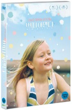 Amanda DVD / Mikhael Hers, Vincent Lacoste, Region 3 (Non-US), No English