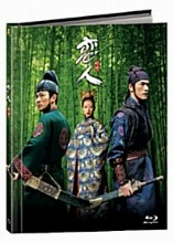 [USED] House of Flying Daggers BLU-RAY Digipack Limited Edition