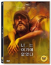 You Were Never Really Here DVD / Region 3