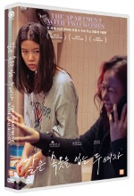 The Apartment with Two Women DVD (Korean)
