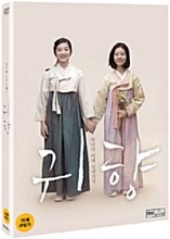 [USED] Spirits&#039; Homecoming DVD w/ Slipcover (Korean)
