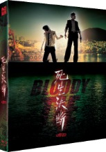 Bloody Ties BLU-RAY Limited Edition (Korean) - Full Slip
