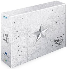 [USED] You Who Came From The Stars DVD Box Set (Korean) / Region 3,4,5,6