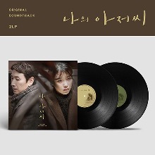 My Mister OST (Korean) - Original Soundtrack Vinyl LP