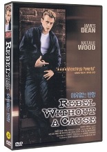 Rebel Without a Cause DVD
