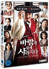 [USED] The Grand Heist DVD (Korean) / Region 3