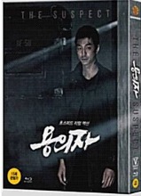 The Suspect BLU-RAY Limited Edition (Korean)