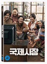 Ode To My Father DVD (Korean) / Region 3
