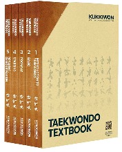 Taekwondo Textbook Set (English verison) / Kukkiwon
