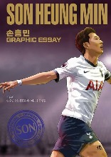 Heung Min Son&#039;s Graphic Essay (Korean) / Comics