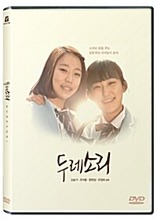 Duresori : The Voice Of East DVD (Korean)