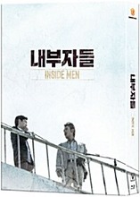 [USED] Inside Men BLU-RAY Limited Edition (Korean) - Full Slip