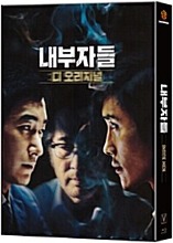 [USED] Inside Men BLU-RAY Limited Edition (Korean) - Lentiuclar