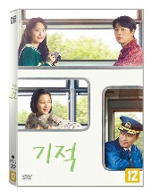 Miracle: Letters to the President DVD (Korean) / Region 3
