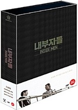 Inside Men DVD Limited Edition (Korean) / Region 3