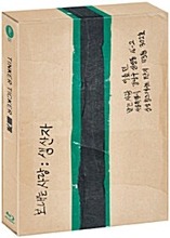 Tinker Ticker BLU-RAY Full Slip Case Limited Edition (Korean) - Type A