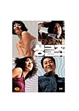 [USED] Singles DVD Digipack Limited Edition (Korean) / Region 3
