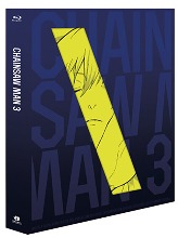 Chainsaw Man BLU-RAY Vol. 3 (Japanese) / No English