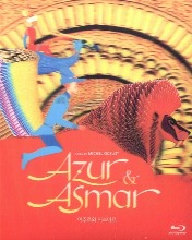 Azur & Asmar: The Princes' Quest BLU-RAY - YUKIPALO