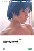 [USED] Nobody Knows DVD (Japanese) / Region 3