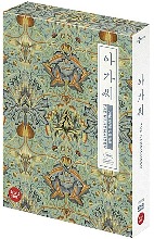 [USED] The Handmaiden DVD Limited Edition (Korean) / Region 3