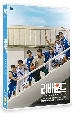 Rebound DVD (Korean) / Region 3, No English