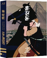 A Story Of Hong Gil-dong &amp; Hopi and Chadol Bawi BLU-RAY Digipack Limited Edition (Korean)