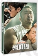 [USED] Champion DVD (Korean) / Region 3