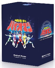 Super Electronic Bioman DVD (Japanese) / Choudenshi, Region 3, No English