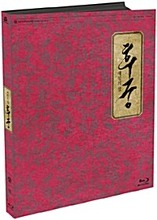 The Concubine BLU-RAY Digipack Limited Edition (Korean)