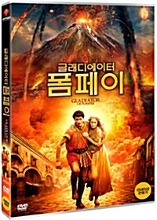 Gladiator of Pompeii : Ep.1 - DVD / ieri, oggi, domani